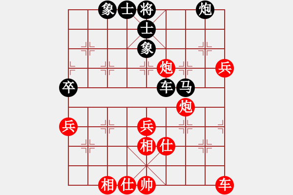 象棋棋譜圖片：中國移動通信[紅] -VS- 霹靂神鳥[黑] - 步數(shù)：60 