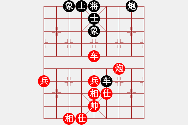 象棋棋譜圖片：中國移動通信[紅] -VS- 霹靂神鳥[黑] - 步數(shù)：70 