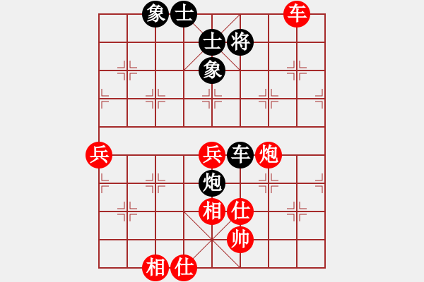 象棋棋譜圖片：中國移動通信[紅] -VS- 霹靂神鳥[黑] - 步數(shù)：80 