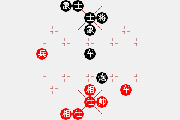 象棋棋譜圖片：中國移動通信[紅] -VS- 霹靂神鳥[黑] - 步數(shù)：90 