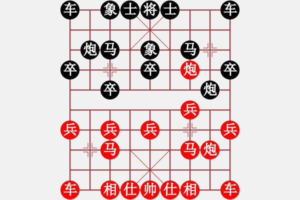 象棋棋譜圖片：小鐘小王子(2段)-負(fù)-湘蓉(2段) - 步數(shù)：10 