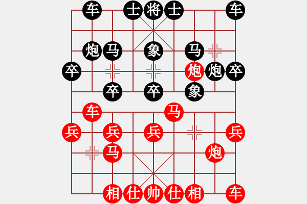 象棋棋譜圖片：小鐘小王子(2段)-負(fù)-湘蓉(2段) - 步數(shù)：20 