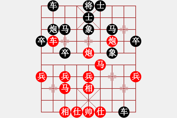 象棋棋譜圖片：小鐘小王子(2段)-負(fù)-湘蓉(2段) - 步數(shù)：30 