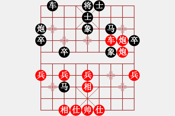 象棋棋譜圖片：小鐘小王子(2段)-負(fù)-湘蓉(2段) - 步數(shù)：40 