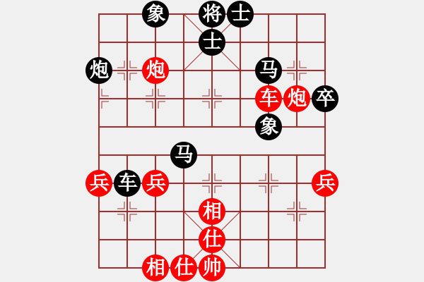 象棋棋譜圖片：小鐘小王子(2段)-負(fù)-湘蓉(2段) - 步數(shù)：50 