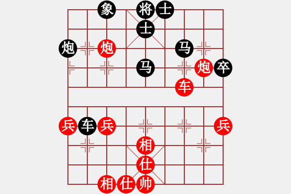 象棋棋譜圖片：小鐘小王子(2段)-負(fù)-湘蓉(2段) - 步數(shù)：52 