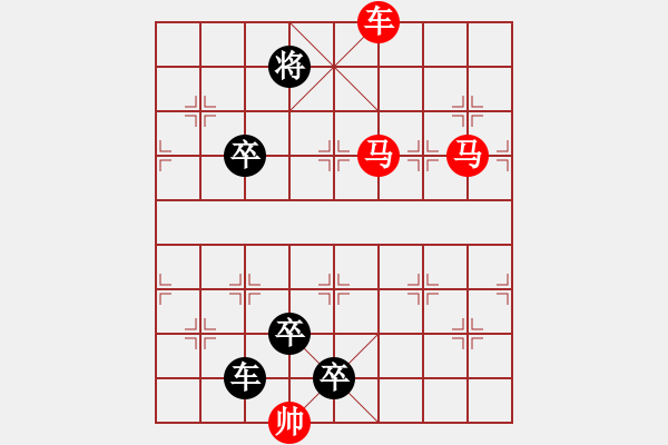 象棋棋譜圖片：棋手知音精品殺法1020.XQF - 步數：10 