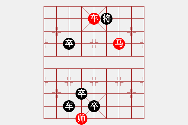 象棋棋譜圖片：棋手知音精品殺法1020.XQF - 步數：20 