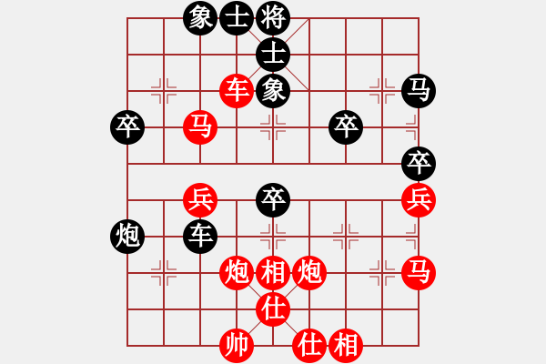 象棋棋譜圖片：逍遙游[643456074] -VS- 大棄‘大氣也[1141160625] - 步數(shù)：50 