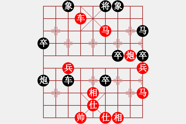 象棋棋譜圖片：逍遙游[643456074] -VS- 大棄‘大氣也[1141160625] - 步數(shù)：70 