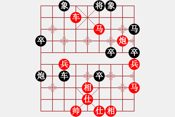 象棋棋譜圖片：逍遙游[643456074] -VS- 大棄‘大氣也[1141160625] - 步數(shù)：71 