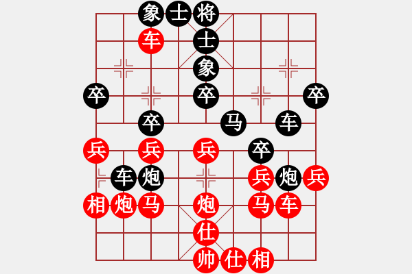 象棋棋譜圖片：昆侖 負(fù) 楊飛刀 C04 中炮七路馬對(duì)屏風(fēng)馬 紅進(jìn)中兵對(duì)黑雙炮過河 - 步數(shù)：30 