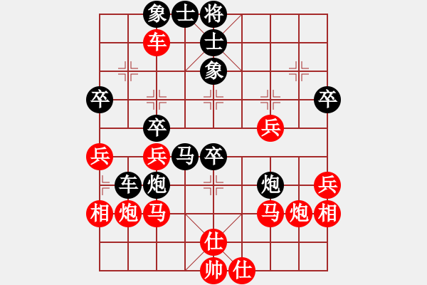 象棋棋譜圖片：昆侖 負(fù) 楊飛刀 C04 中炮七路馬對(duì)屏風(fēng)馬 紅進(jìn)中兵對(duì)黑雙炮過河 - 步數(shù)：40 