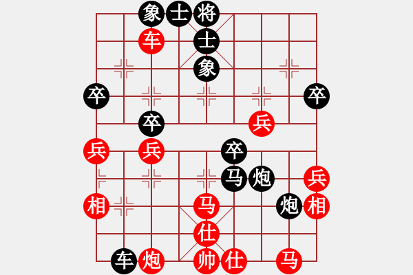 象棋棋譜圖片：昆侖 負(fù) 楊飛刀 C04 中炮七路馬對(duì)屏風(fēng)馬 紅進(jìn)中兵對(duì)黑雙炮過河 - 步數(shù)：50 