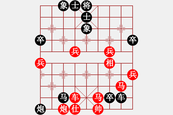 象棋棋譜圖片：昆侖 負(fù) 楊飛刀 C04 中炮七路馬對(duì)屏風(fēng)馬 紅進(jìn)中兵對(duì)黑雙炮過河 - 步數(shù)：80 