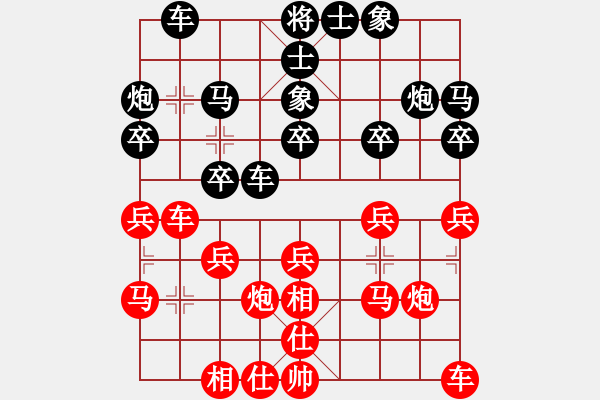 象棋棋谱图片：赵国荣 先和 陈富杰 - 步数：20 