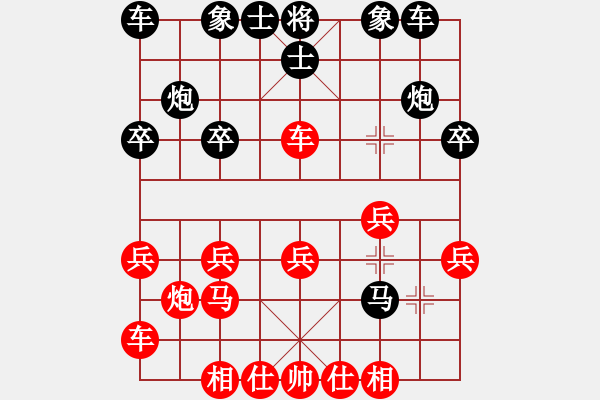 象棋棋譜圖片：藍(lán)色夢幻(5段)-負(fù)-青娥(2段) - 步數(shù)：20 