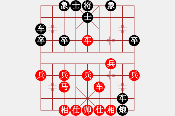 象棋棋譜圖片：藍(lán)色夢幻(5段)-負(fù)-青娥(2段) - 步數(shù)：30 