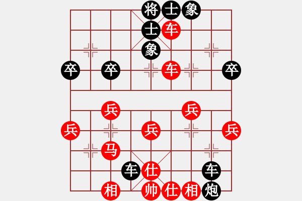 象棋棋譜圖片：藍(lán)色夢幻(5段)-負(fù)-青娥(2段) - 步數(shù)：40 