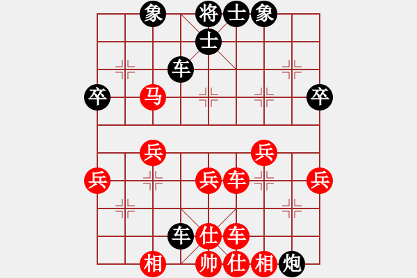 象棋棋譜圖片：藍(lán)色夢幻(5段)-負(fù)-青娥(2段) - 步數(shù)：50 