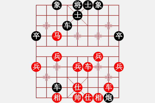 象棋棋譜圖片：藍(lán)色夢幻(5段)-負(fù)-青娥(2段) - 步數(shù)：52 