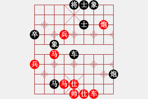 象棋棋譜圖片：華峰論棋(8段)-和-別亦難(月將)中炮右橫車對左三步虎 - 步數：100 