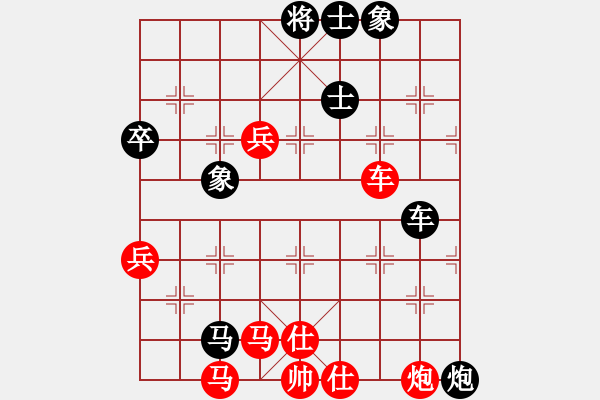 象棋棋譜圖片：華峰論棋(8段)-和-別亦難(月將)中炮右橫車對左三步虎 - 步數：110 