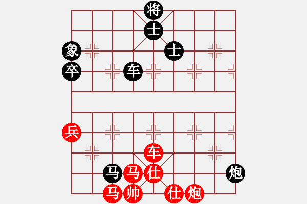 象棋棋譜圖片：華峰論棋(8段)-和-別亦難(月將)中炮右橫車對左三步虎 - 步數：120 