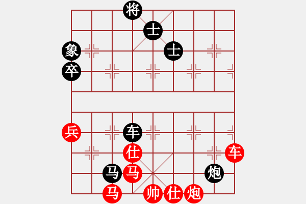 象棋棋譜圖片：華峰論棋(8段)-和-別亦難(月將)中炮右橫車對左三步虎 - 步數：130 