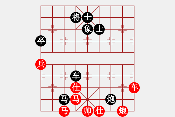 象棋棋譜圖片：華峰論棋(8段)-和-別亦難(月將)中炮右橫車對左三步虎 - 步數：140 