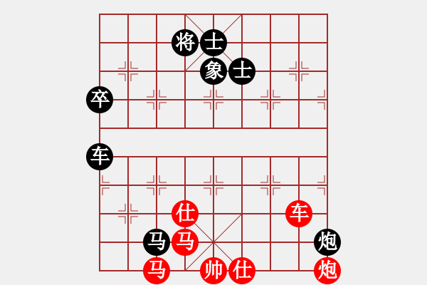 象棋棋譜圖片：華峰論棋(8段)-和-別亦難(月將)中炮右橫車對左三步虎 - 步數：150 