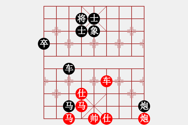 象棋棋譜圖片：華峰論棋(8段)-和-別亦難(月將)中炮右橫車對左三步虎 - 步數：160 