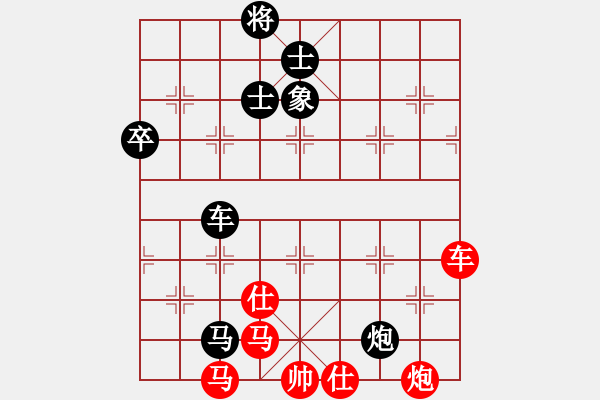 象棋棋譜圖片：華峰論棋(8段)-和-別亦難(月將)中炮右橫車對左三步虎 - 步數：170 