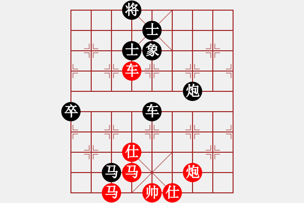 象棋棋譜圖片：華峰論棋(8段)-和-別亦難(月將)中炮右橫車對左三步虎 - 步數：180 