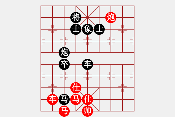 象棋棋譜圖片：華峰論棋(8段)-和-別亦難(月將)中炮右橫車對左三步虎 - 步數：190 