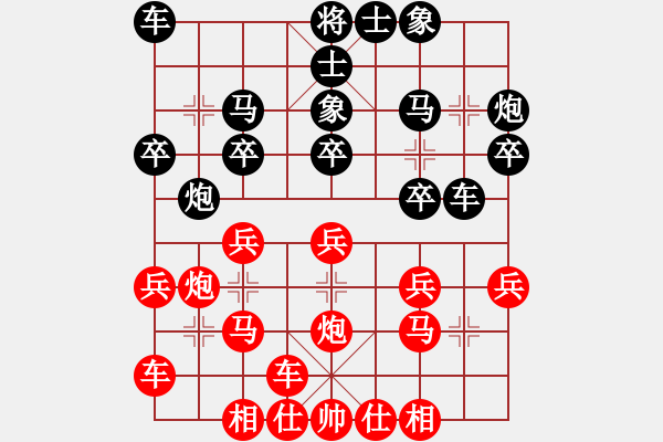 象棋棋譜圖片：華峰論棋(8段)-和-別亦難(月將)中炮右橫車對左三步虎 - 步數：20 