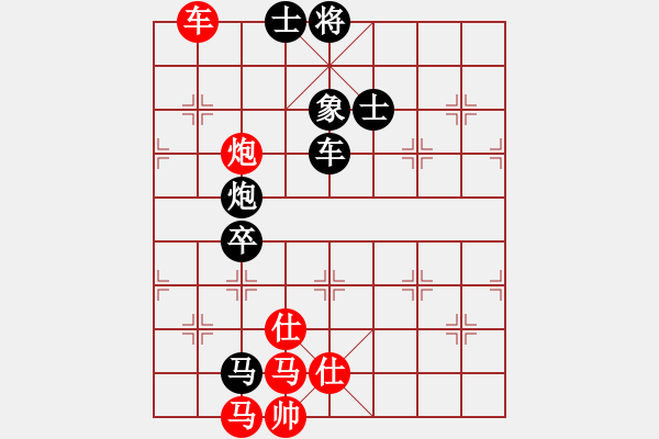 象棋棋譜圖片：華峰論棋(8段)-和-別亦難(月將)中炮右橫車對左三步虎 - 步數：200 