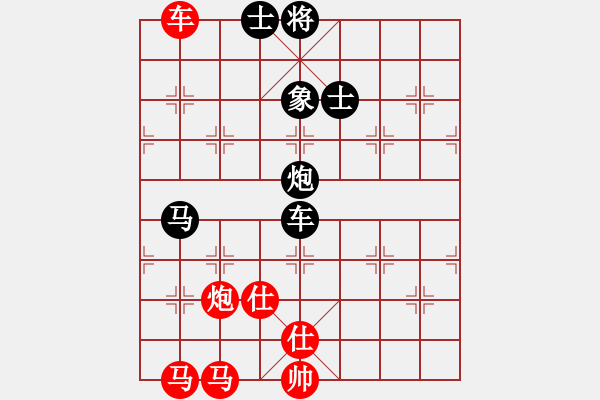 象棋棋譜圖片：華峰論棋(8段)-和-別亦難(月將)中炮右橫車對左三步虎 - 步數：210 