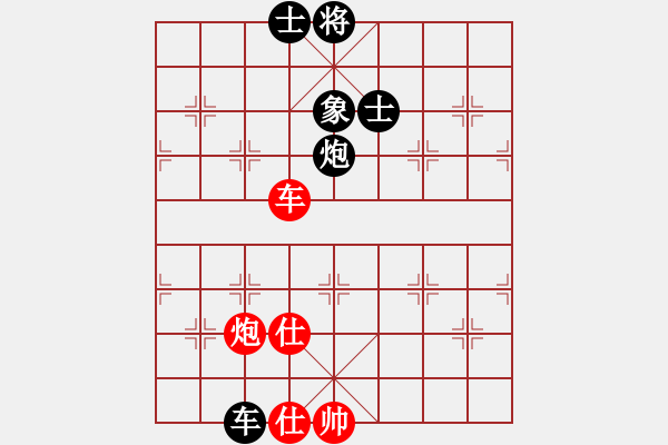 象棋棋譜圖片：華峰論棋(8段)-和-別亦難(月將)中炮右橫車對左三步虎 - 步數：220 