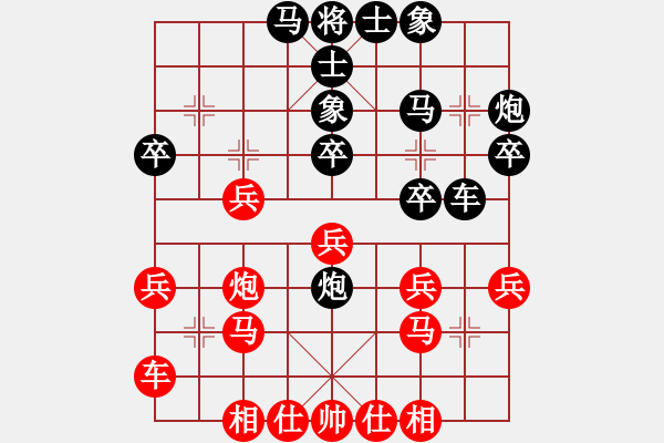 象棋棋譜圖片：華峰論棋(8段)-和-別亦難(月將)中炮右橫車對左三步虎 - 步數：30 