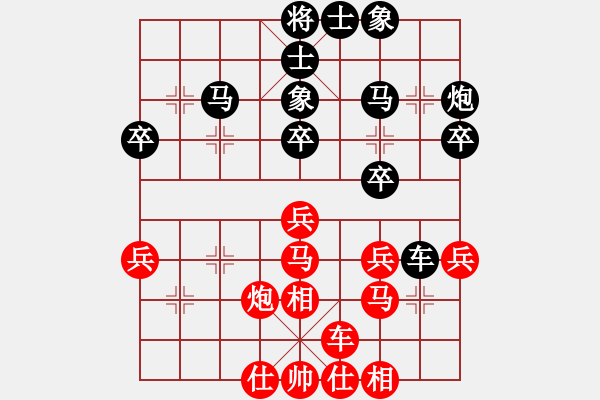 象棋棋譜圖片：華峰論棋(8段)-和-別亦難(月將)中炮右橫車對左三步虎 - 步數：40 