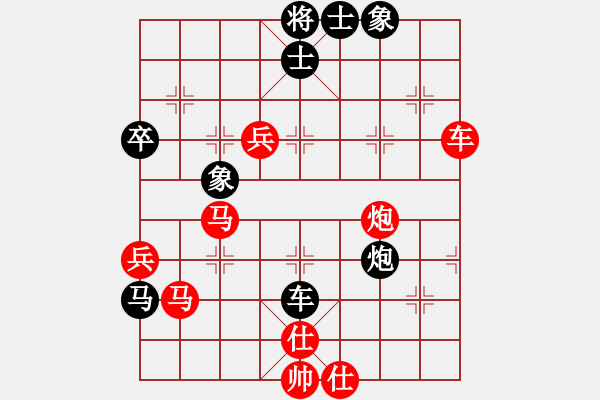 象棋棋譜圖片：華峰論棋(8段)-和-別亦難(月將)中炮右橫車對左三步虎 - 步數：90 