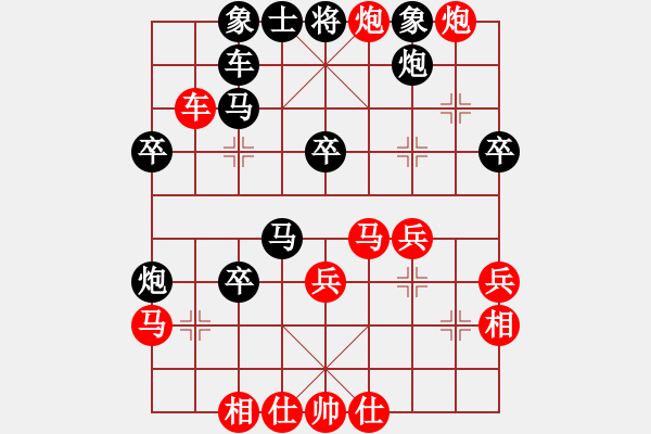 象棋棋譜圖片：第十三屆全運(yùn)會(huì)象棋比賽 王昊先勝趙鑫鑫 - 步數(shù)：40 