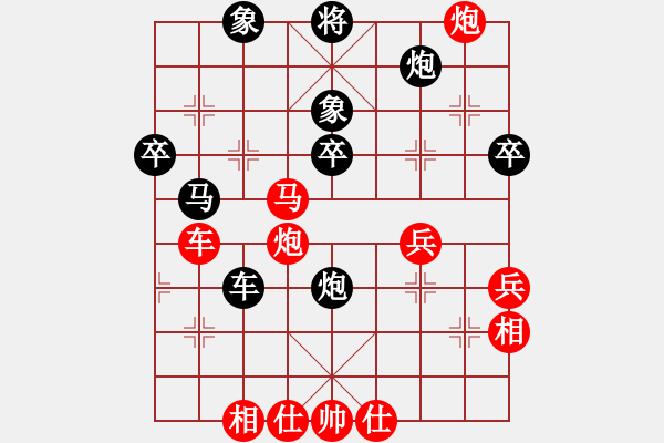 象棋棋譜圖片：第十三屆全運(yùn)會(huì)象棋比賽 王昊先勝趙鑫鑫 - 步數(shù)：50 