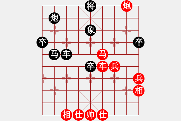 象棋棋譜圖片：第十三屆全運(yùn)會(huì)象棋比賽 王昊先勝趙鑫鑫 - 步數(shù)：60 