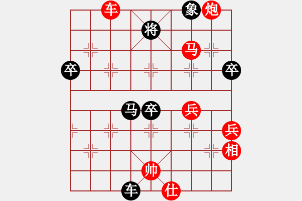 象棋棋譜圖片：第十三屆全運(yùn)會(huì)象棋比賽 王昊先勝趙鑫鑫 - 步數(shù)：77 