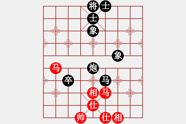 象棋棋譜圖片：撥云見日(3段)-和-三棋(1段) - 步數(shù)：100 