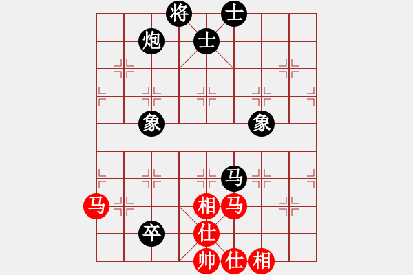 象棋棋譜圖片：撥云見日(3段)-和-三棋(1段) - 步數(shù)：120 