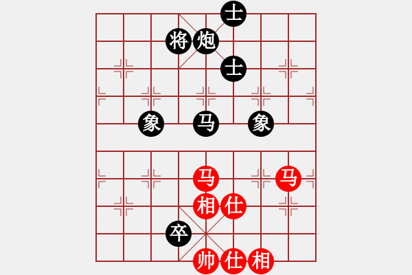 象棋棋譜圖片：撥云見日(3段)-和-三棋(1段) - 步數(shù)：130 