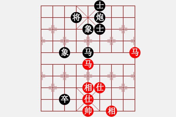 象棋棋譜圖片：撥云見日(3段)-和-三棋(1段) - 步數(shù)：140 